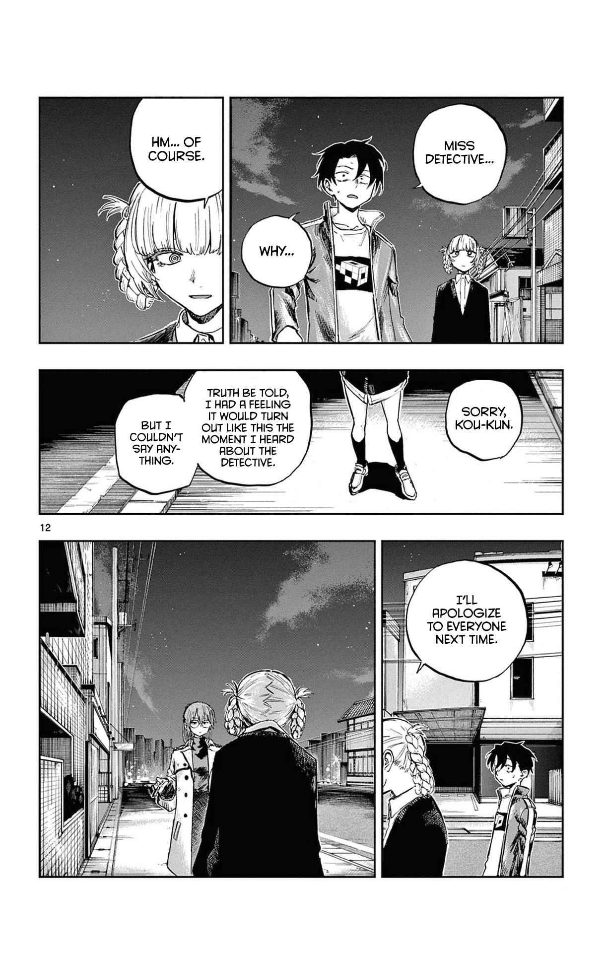 Page 11 of Chapter 82
