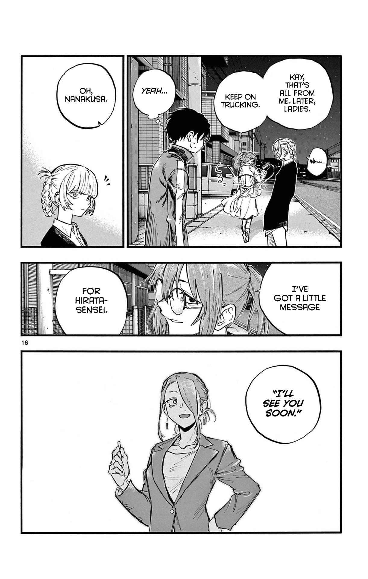 Page 15 of Chapter 82