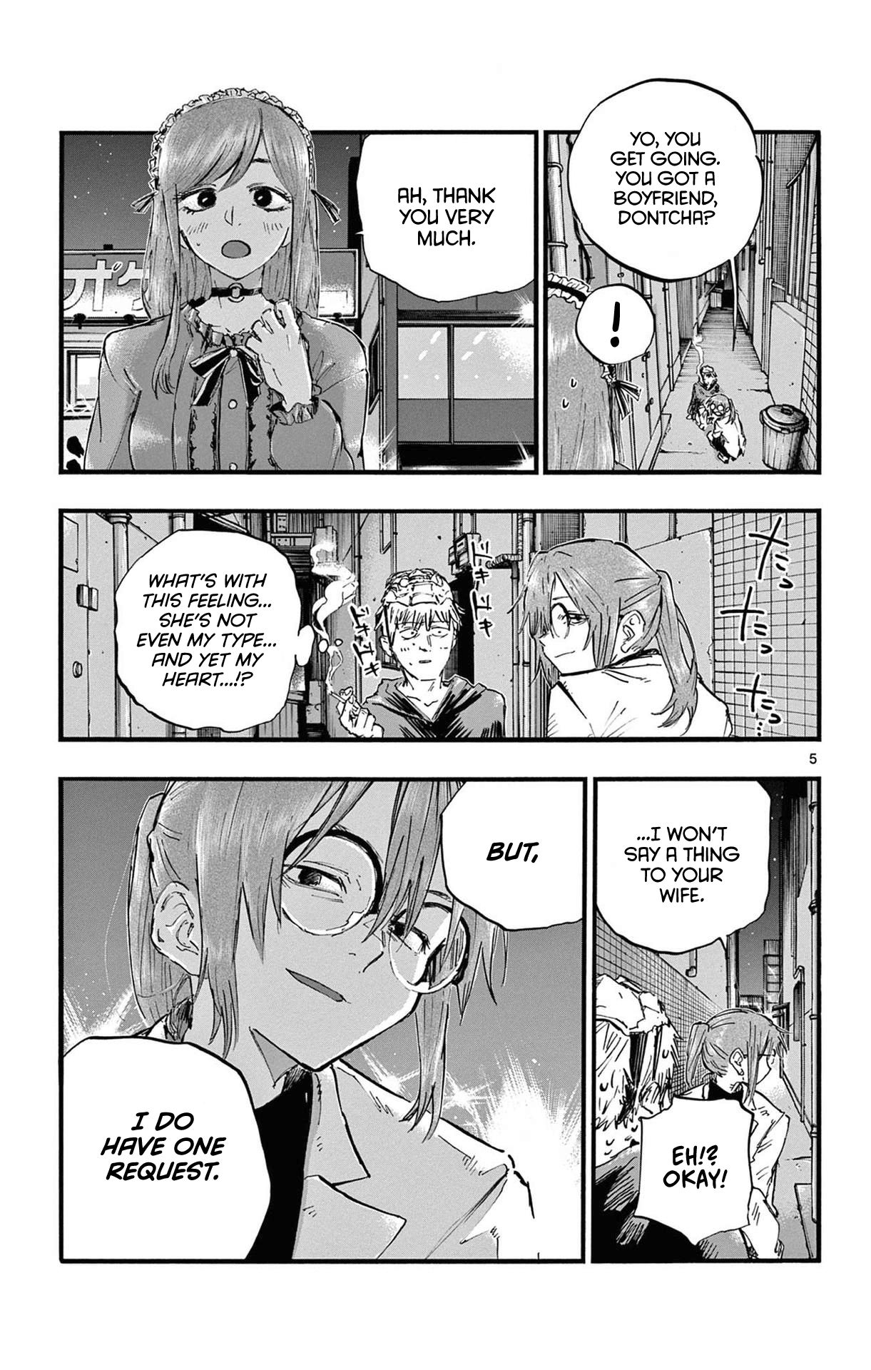 Page 5 of Chapter 84