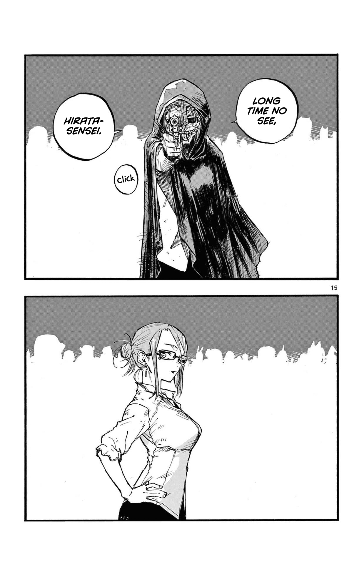 Page 15 of Chapter 84