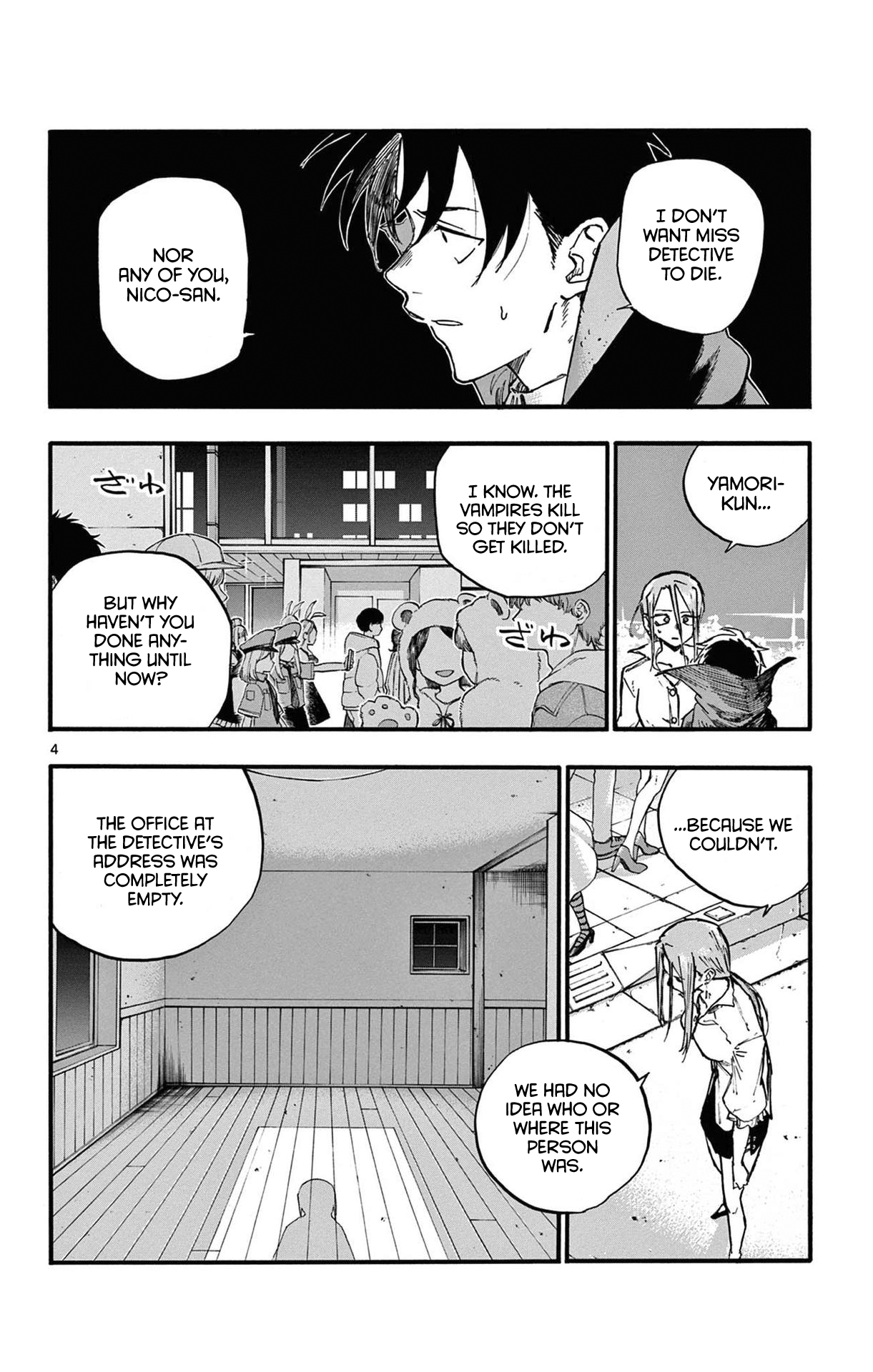 Page 4 of Chapter 87