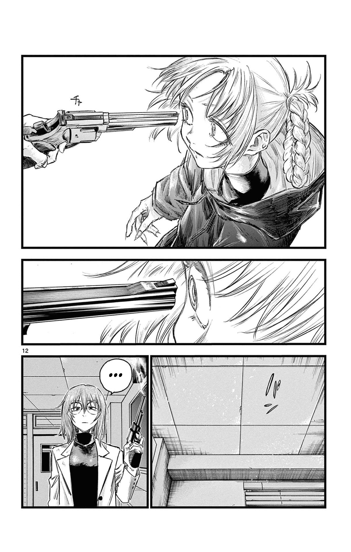 Page 12 of Chapter 87