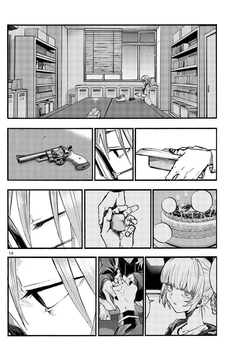 Page 13 of Chapter 91