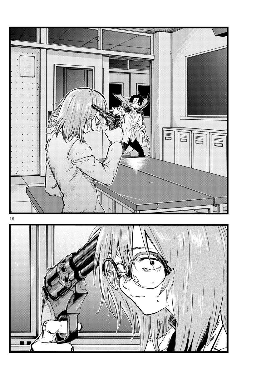 Page 15 of Chapter 91