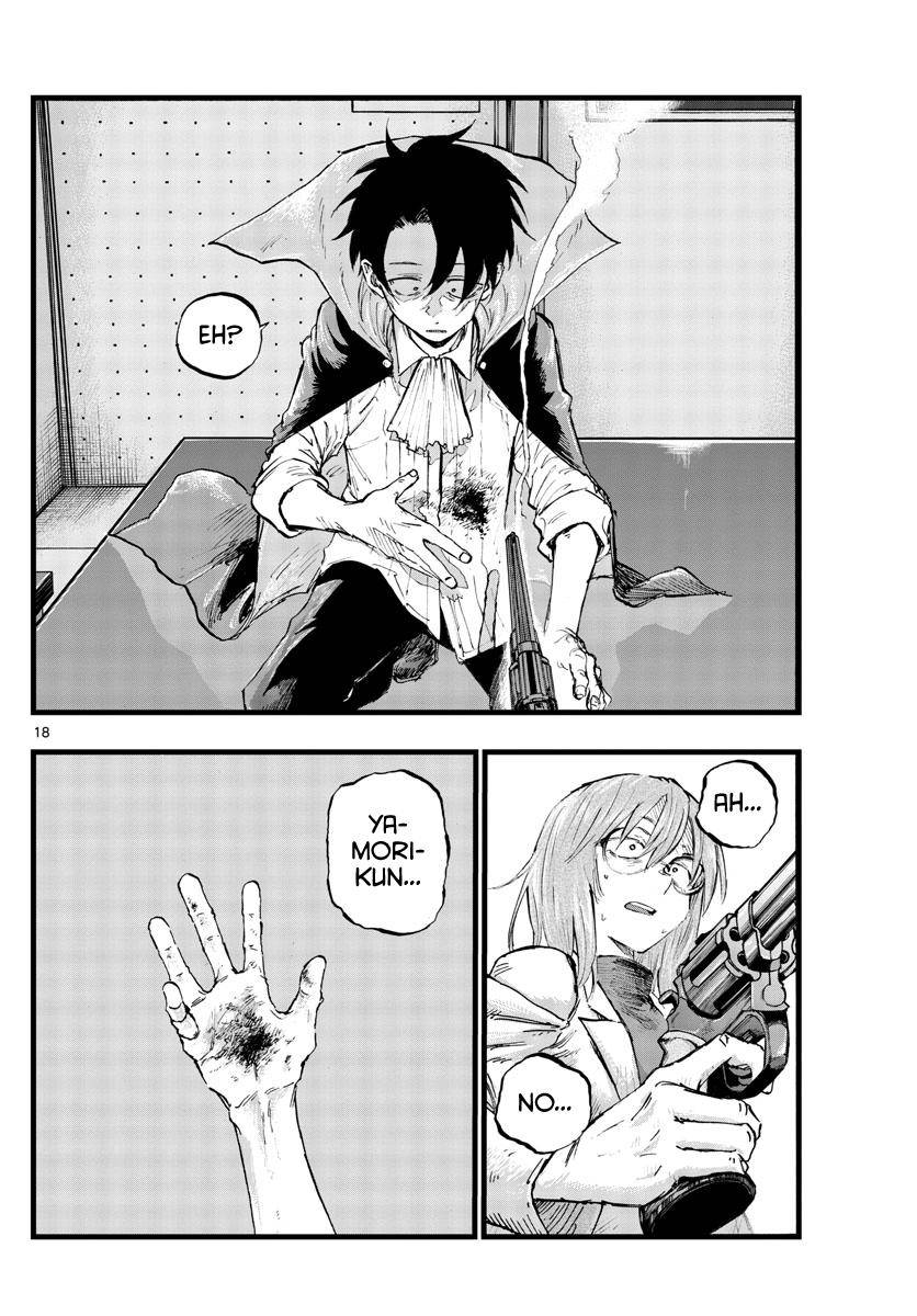 Page 17 of Chapter 91