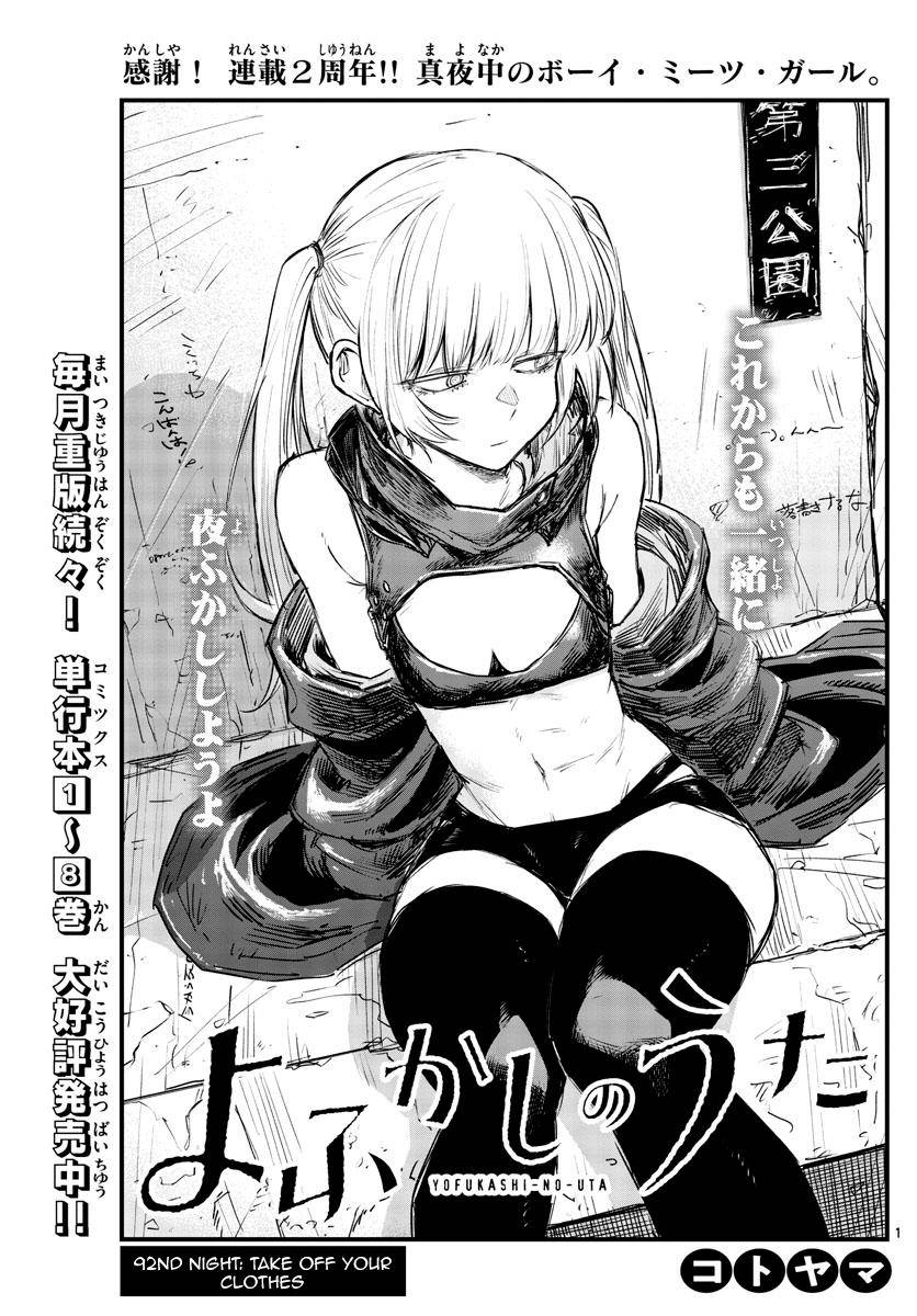 Page 1 of Chapter 92
