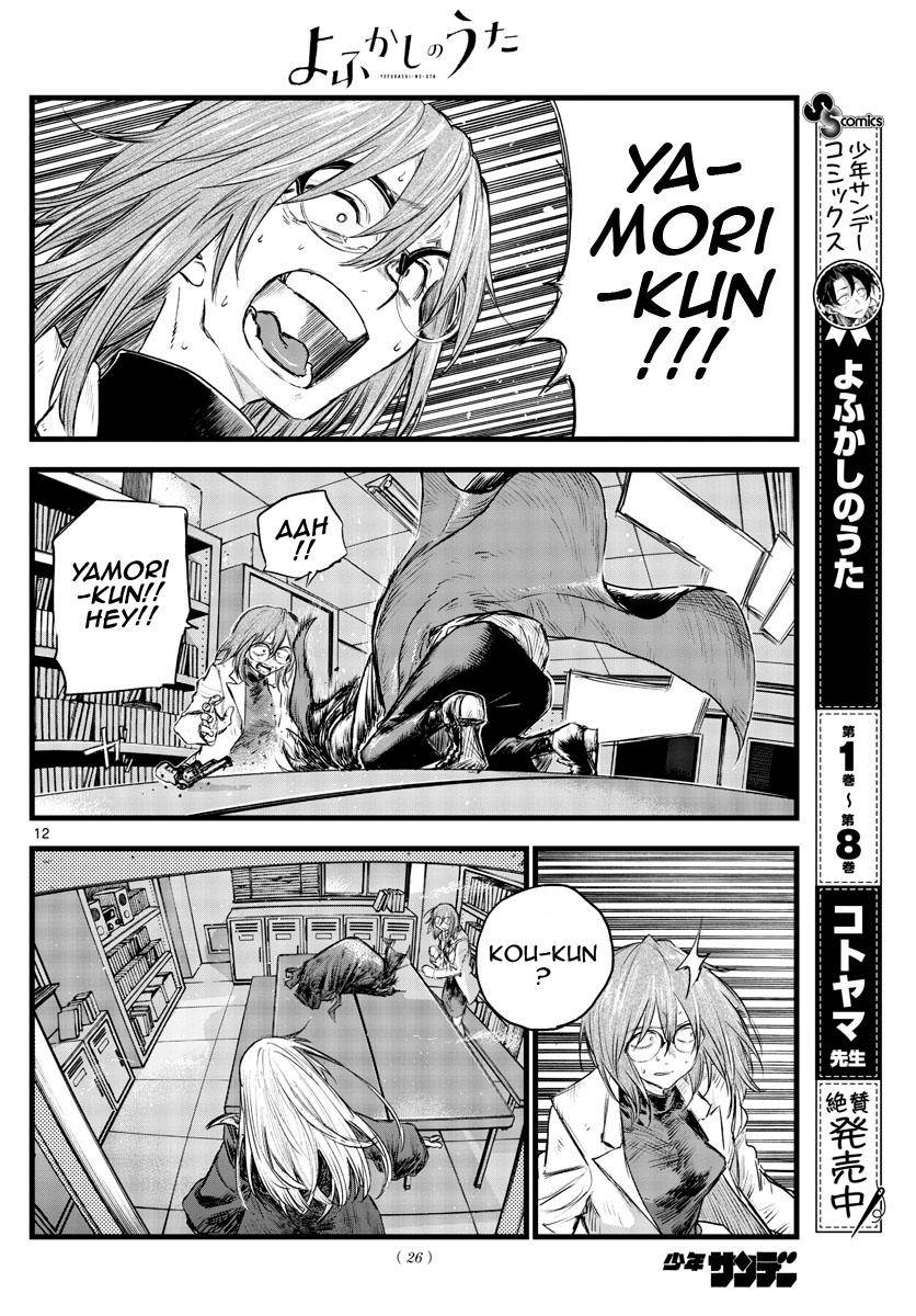 Page 12 of Chapter 92