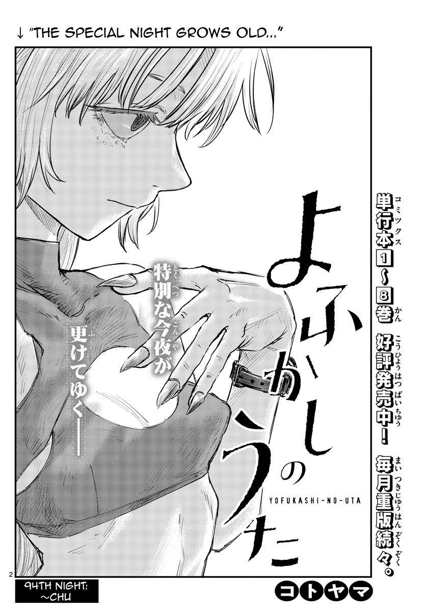 Page 2 of Chapter 94