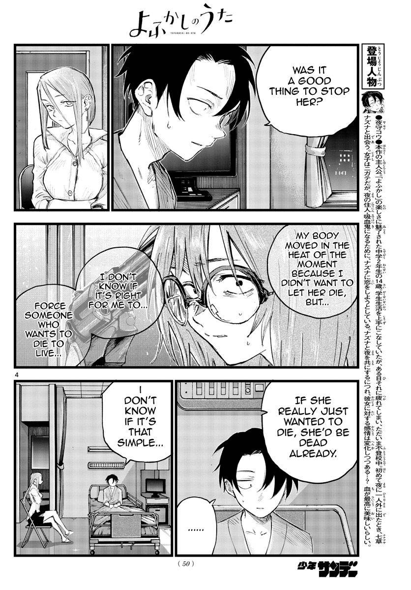 Page 4 of Chapter 94