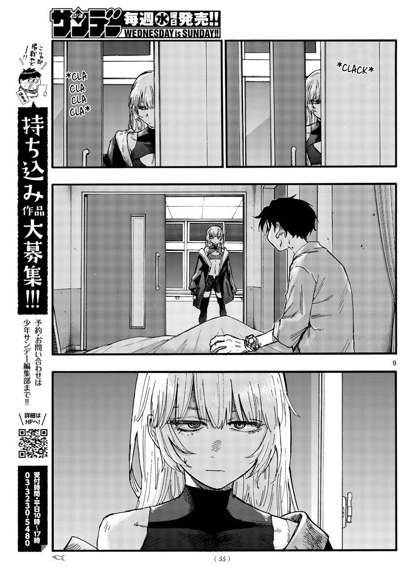 Page 9 of Chapter 94