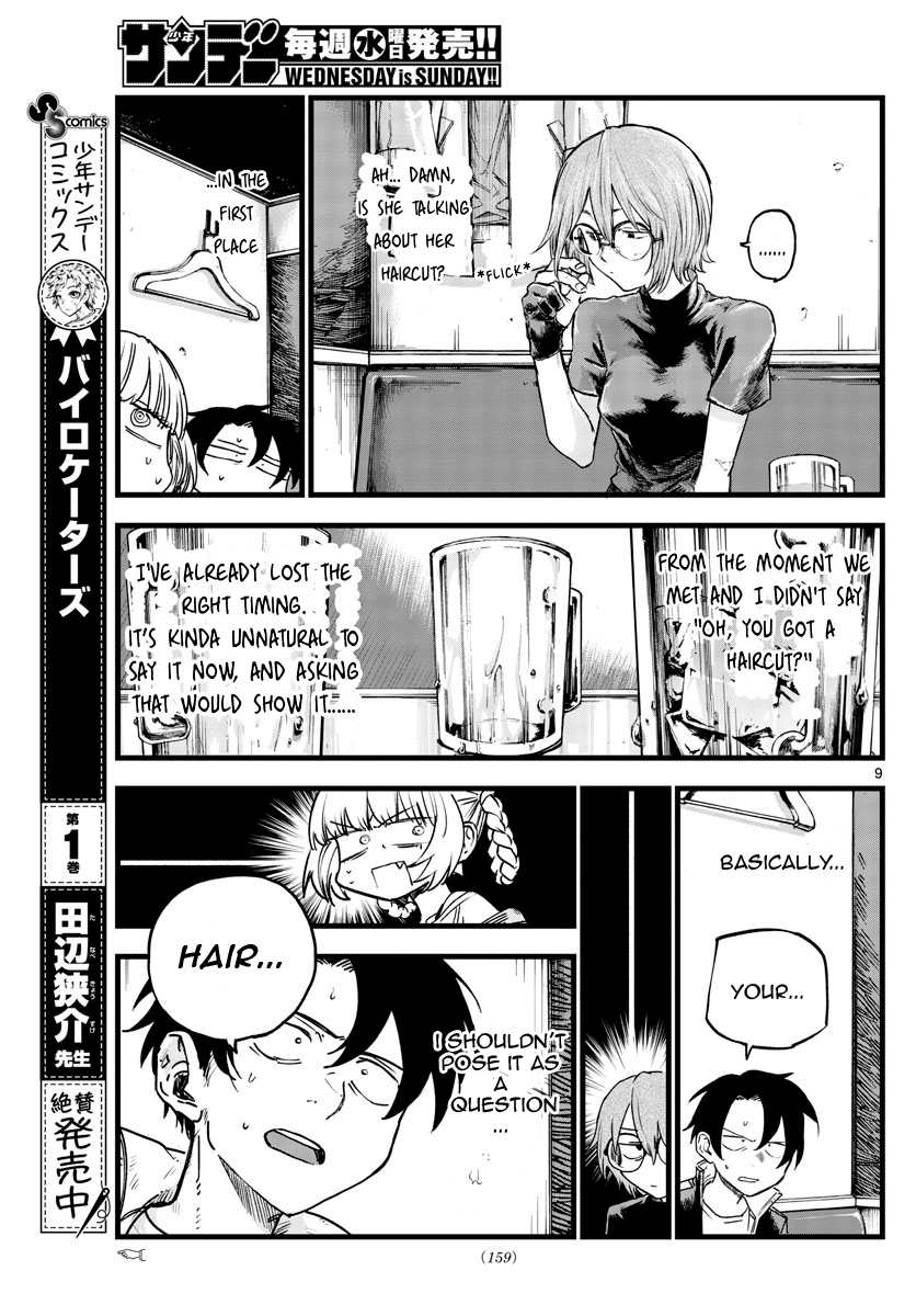 Page 9 of Chapter 95