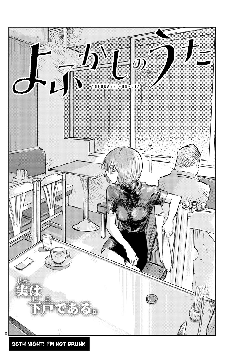 Page 2 of Chapter 96