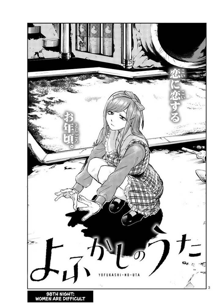 Page 3 of Chapter 98