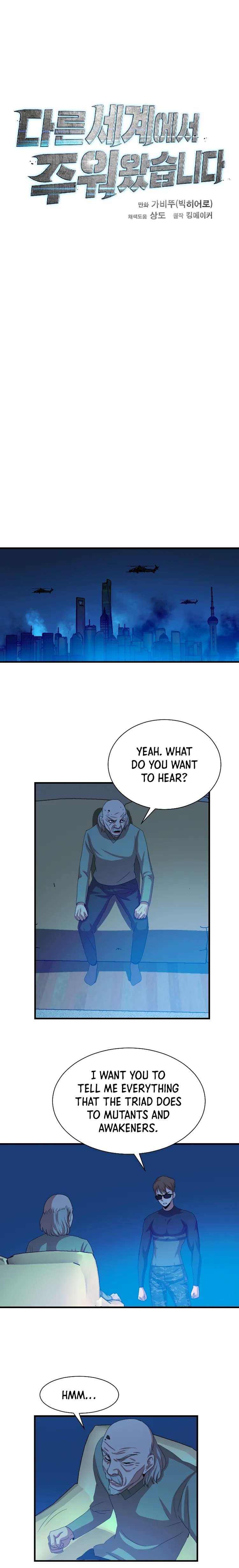 Page 5 of Chapter 102