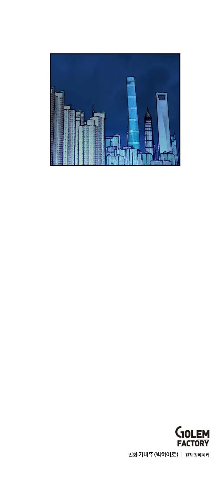 Page 16 of Chapter 102