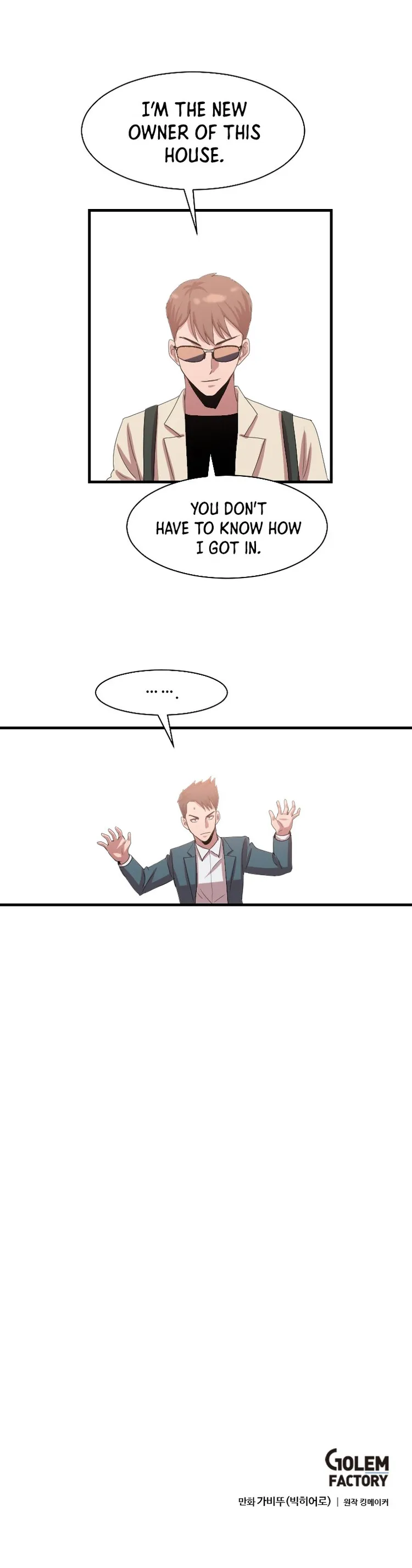 Page 17 of Chapter 103