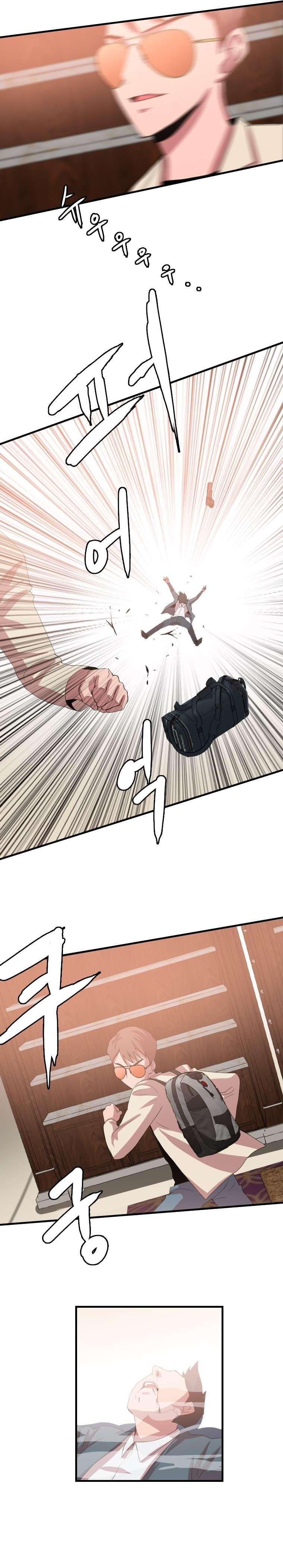 Page 4 of Chapter 104