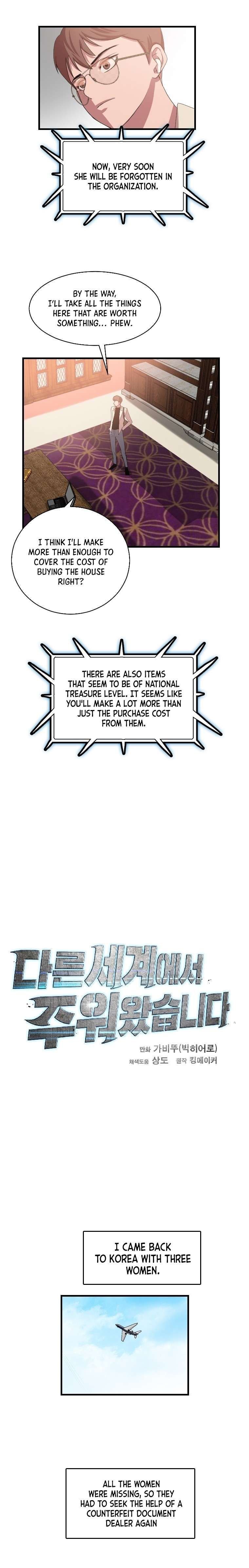Page 7 of Chapter 104