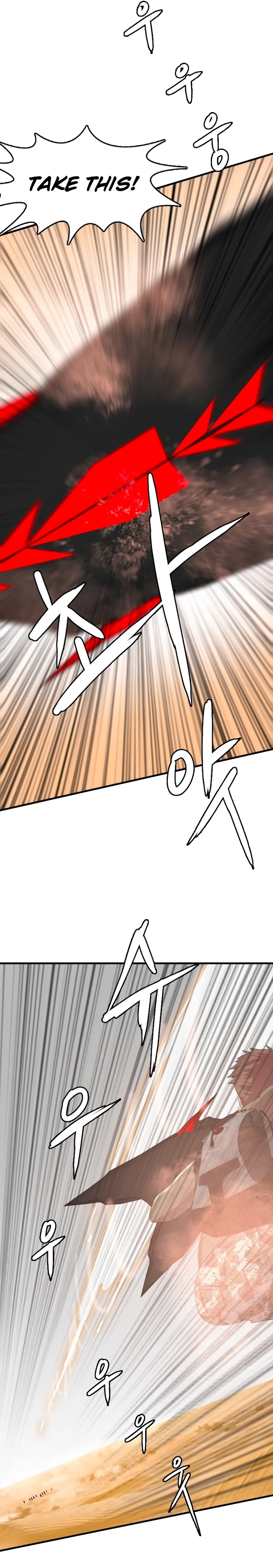 Page 6 of Chapter 105