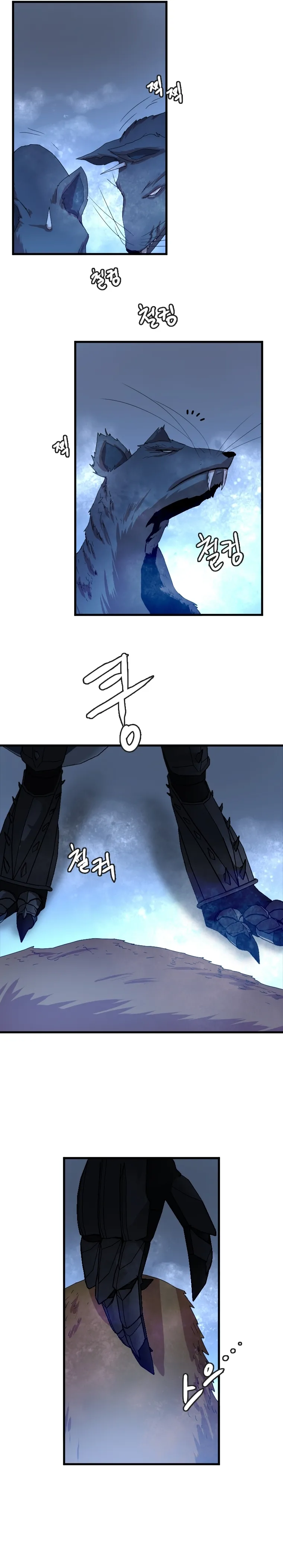 Page 3 of Chapter 106
