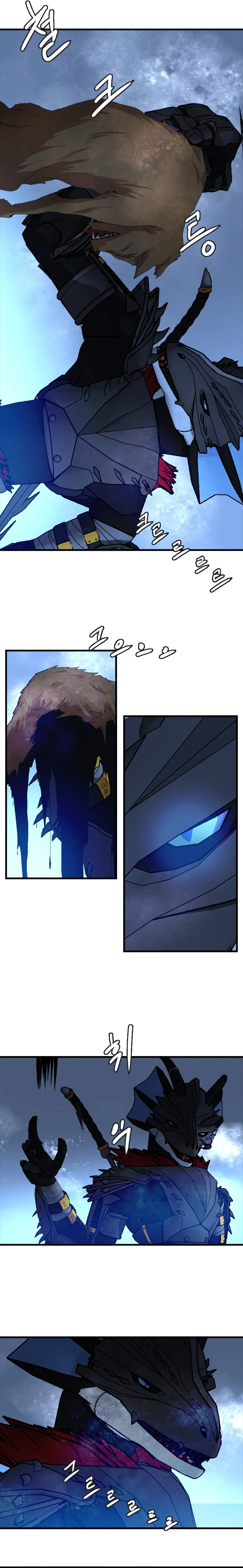 Page 4 of Chapter 106