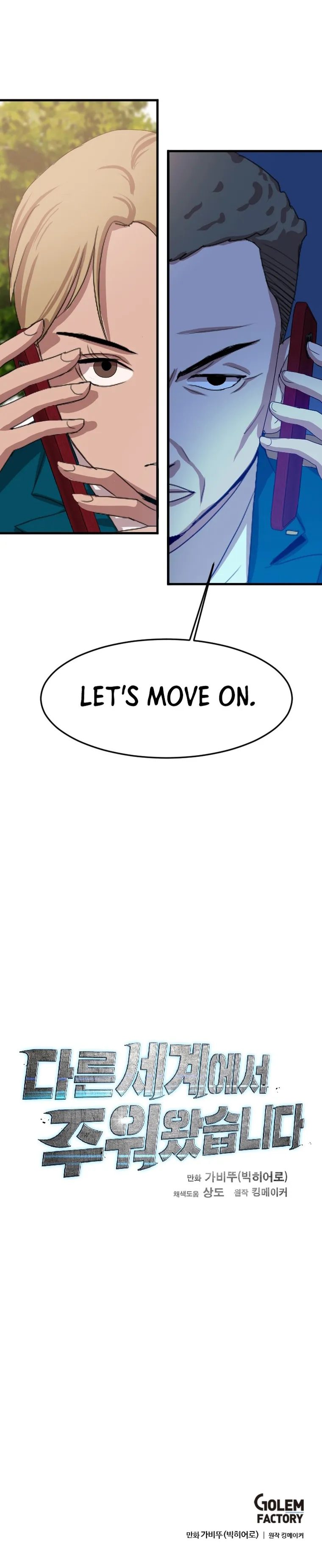 Page 17 of Chapter 106
