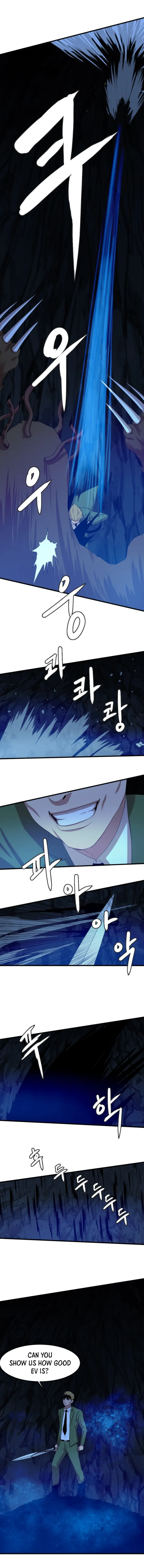 Page 17 of Chapter 107