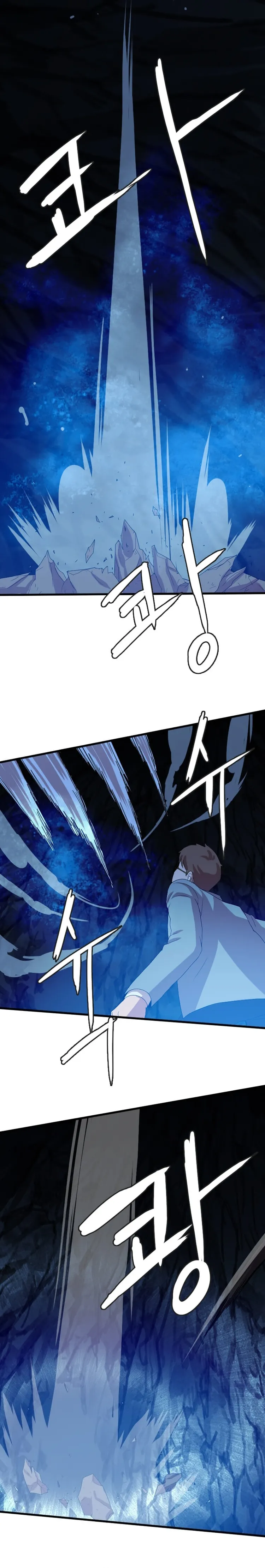 Page 8 of Chapter 108
