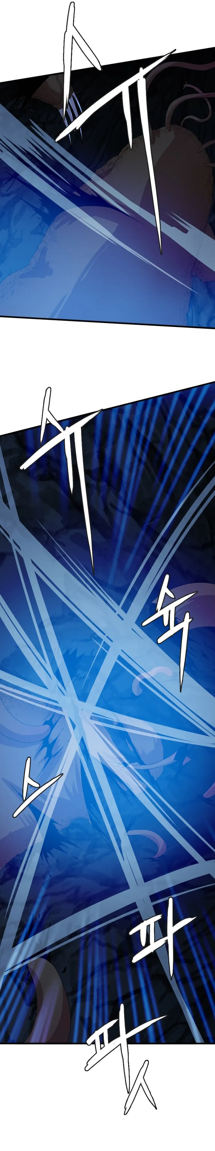 Page 11 of Chapter 108