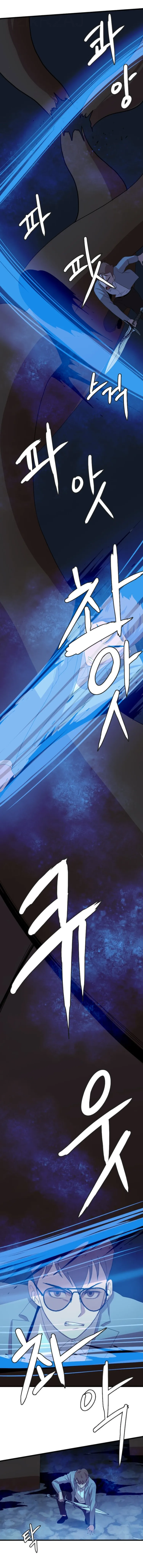 Page 16 of Chapter 108