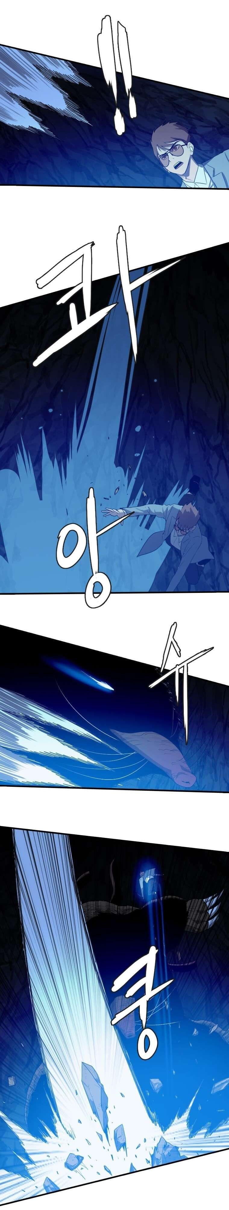 Page 4 of Chapter 109