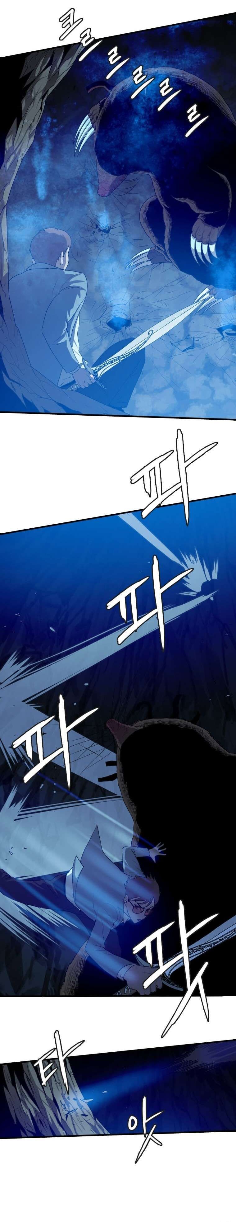 Page 5 of Chapter 109