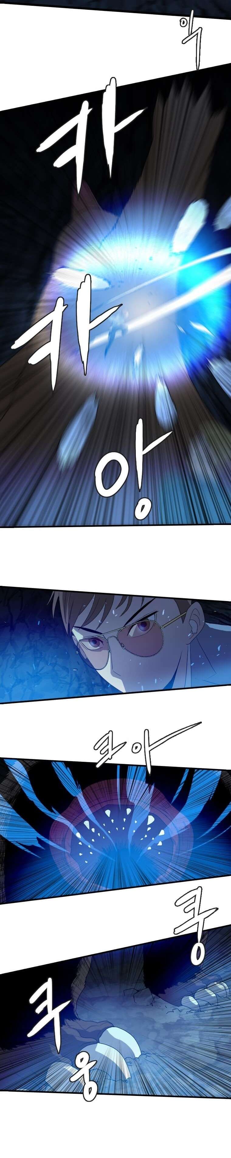 Page 7 of Chapter 109