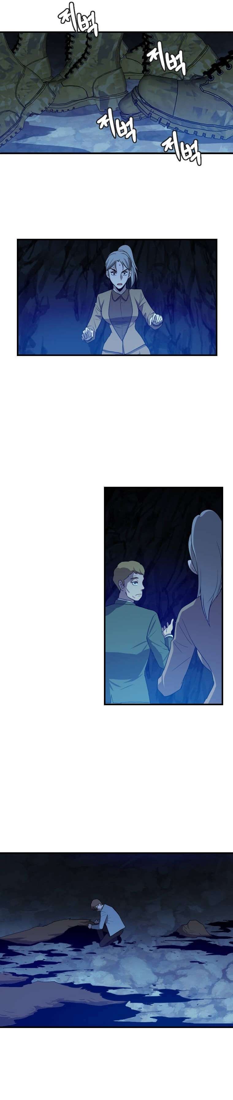Page 13 of Chapter 109
