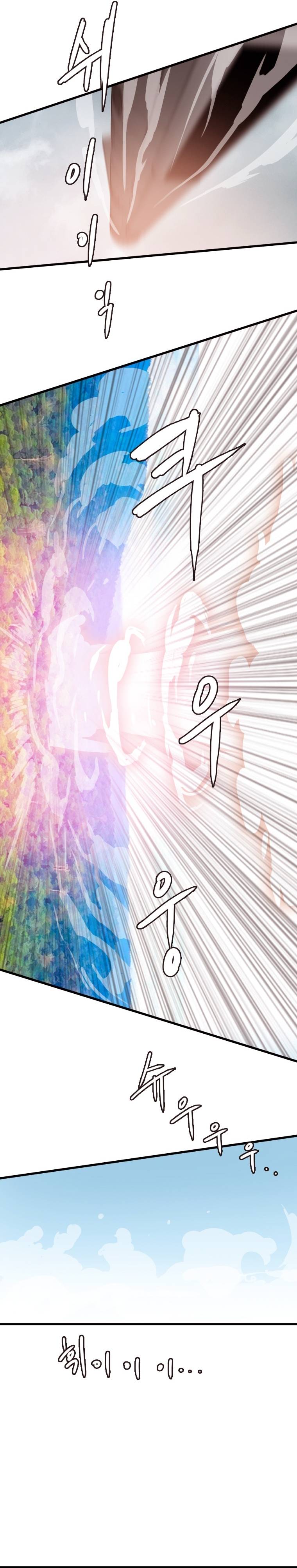 Page 18 of Chapter 110