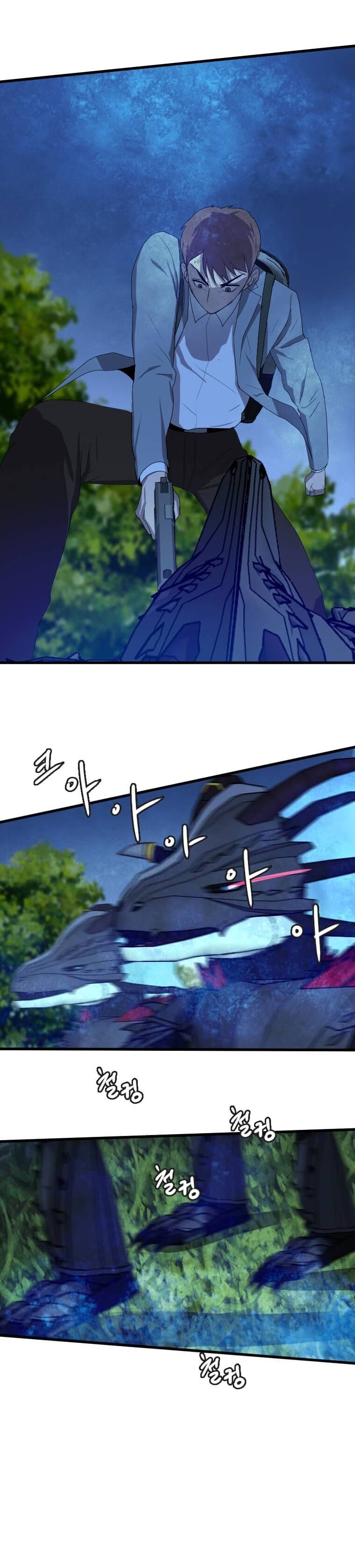 Page 11 of Chapter 111