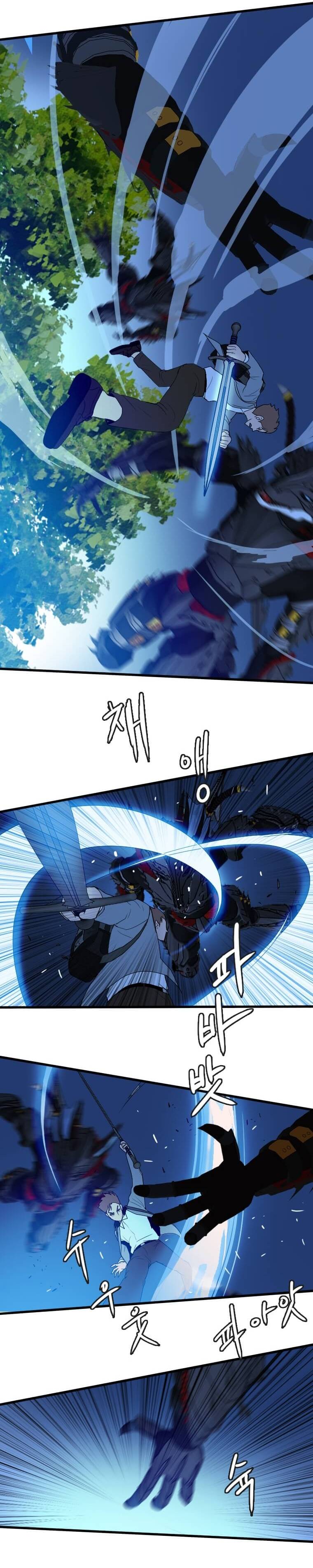 Page 17 of Chapter 111
