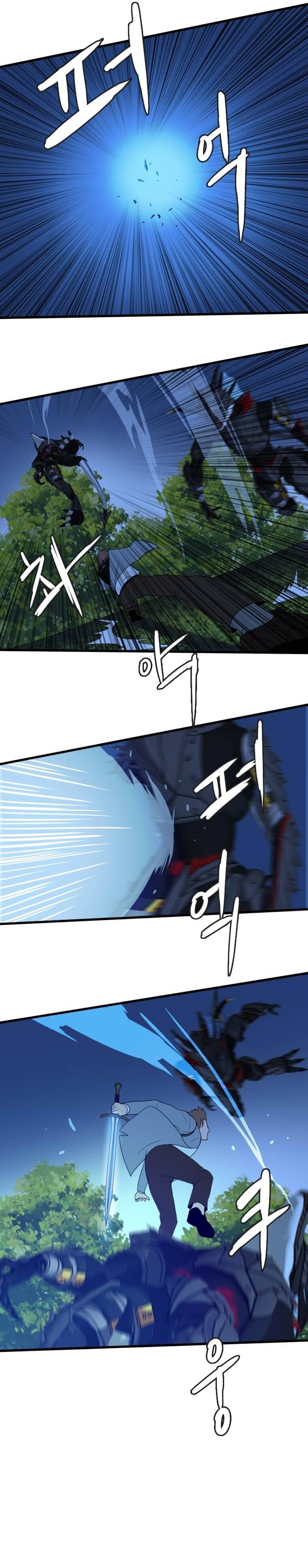 Page 18 of Chapter 111