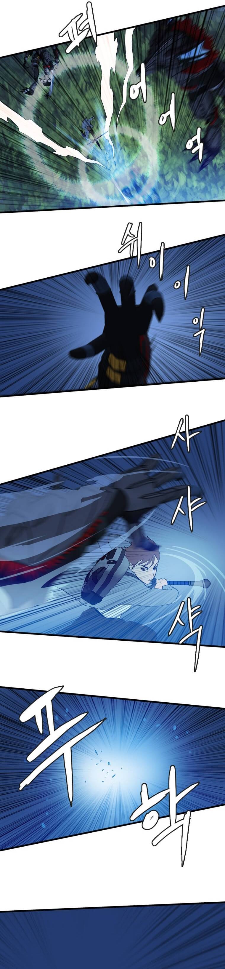 Page 19 of Chapter 111
