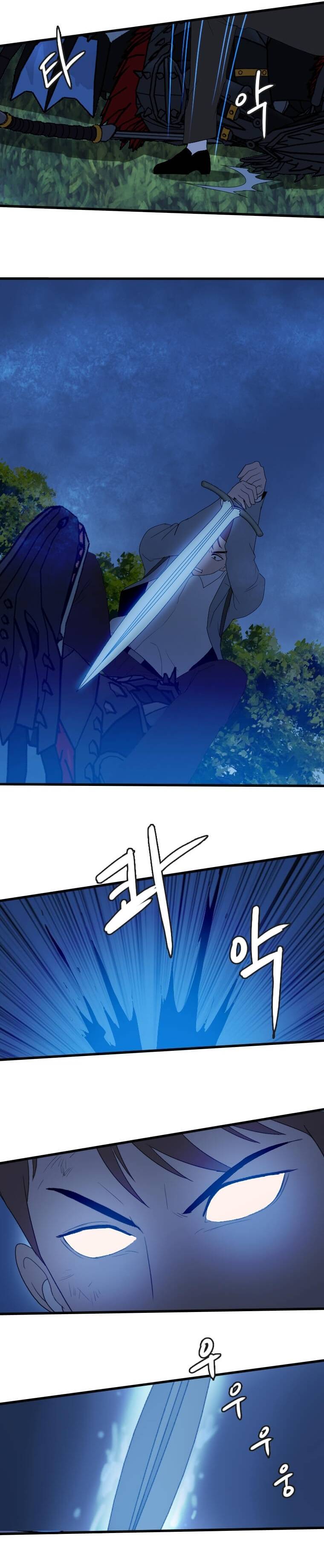 Page 21 of Chapter 111
