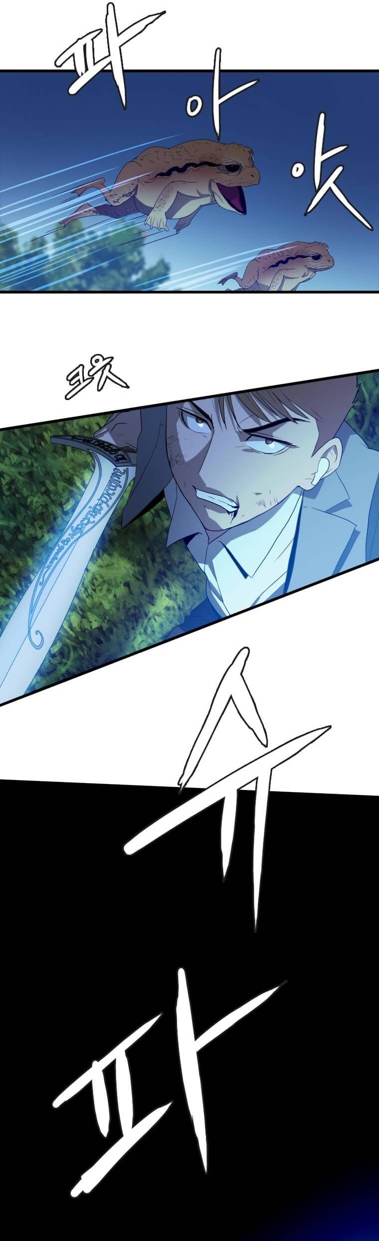 Page 2 of Chapter 112