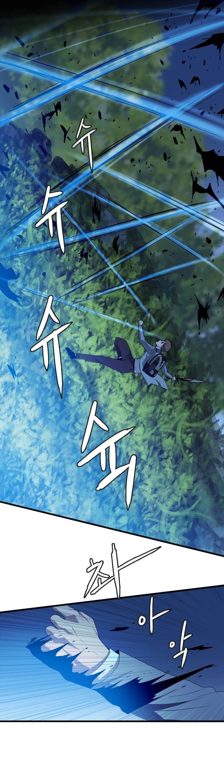 Page 4 of Chapter 112