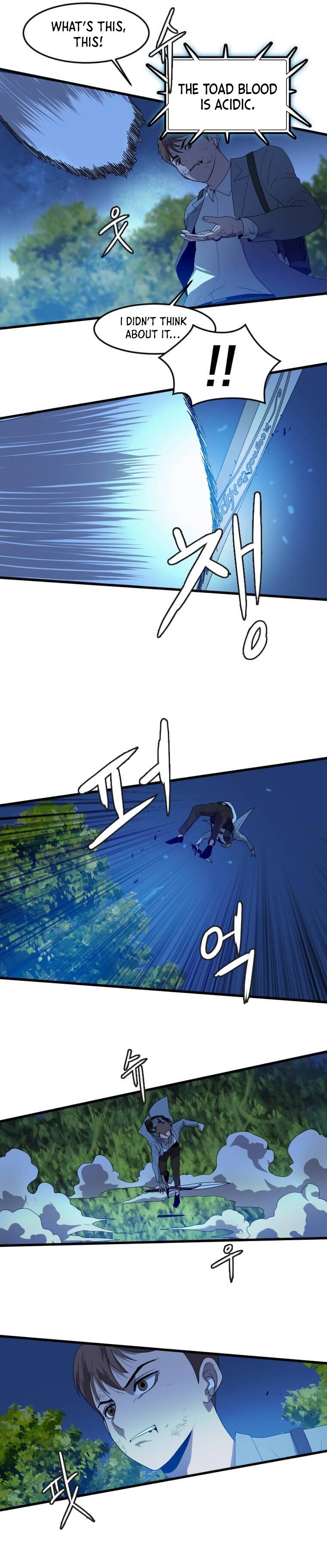 Page 5 of Chapter 112