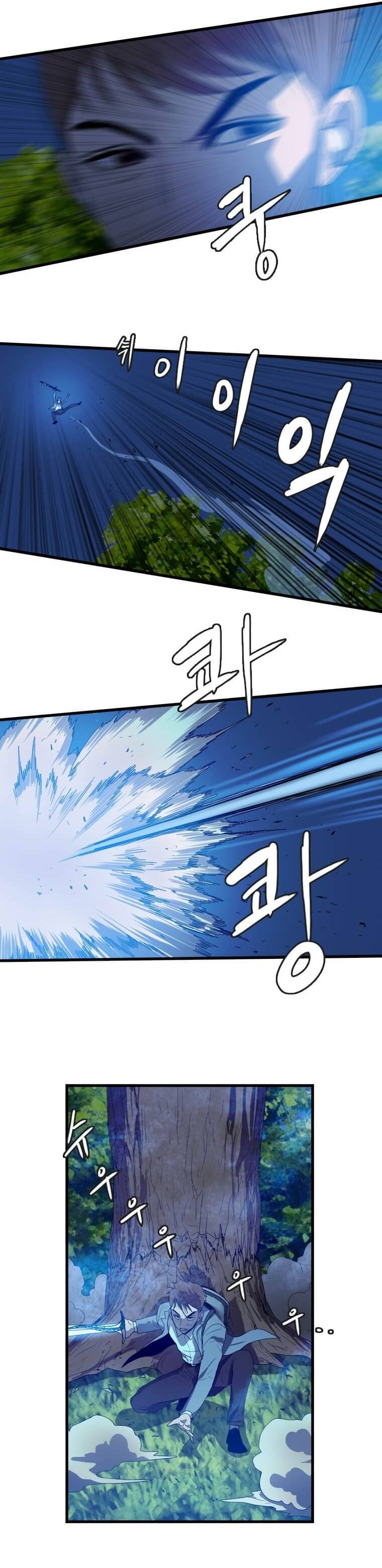 Page 6 of Chapter 112