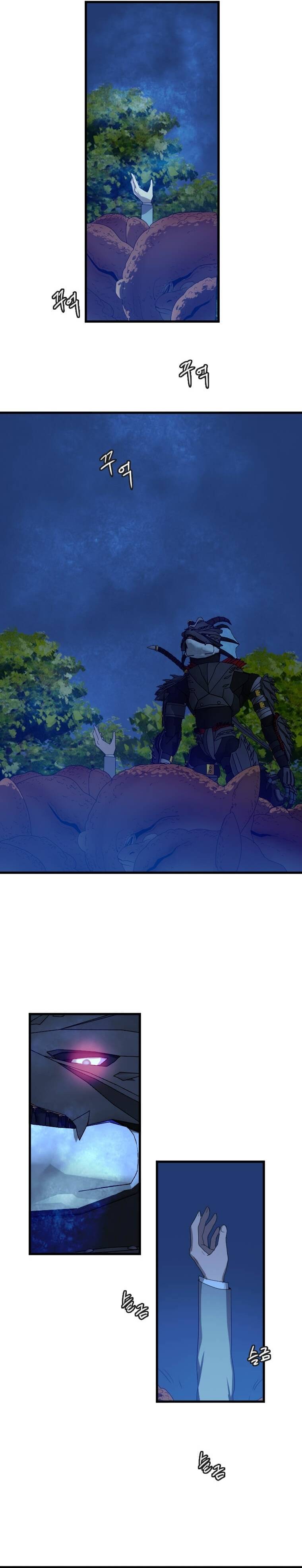 Page 8 of Chapter 112