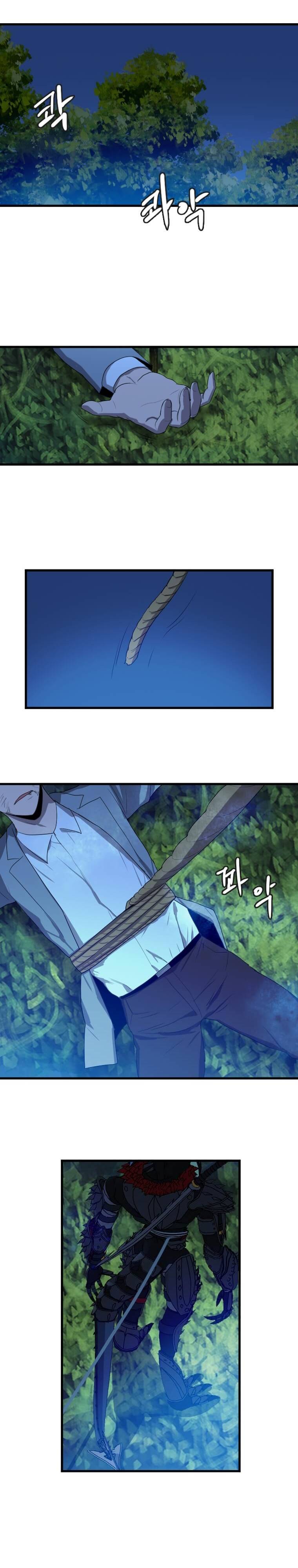 Page 11 of Chapter 112