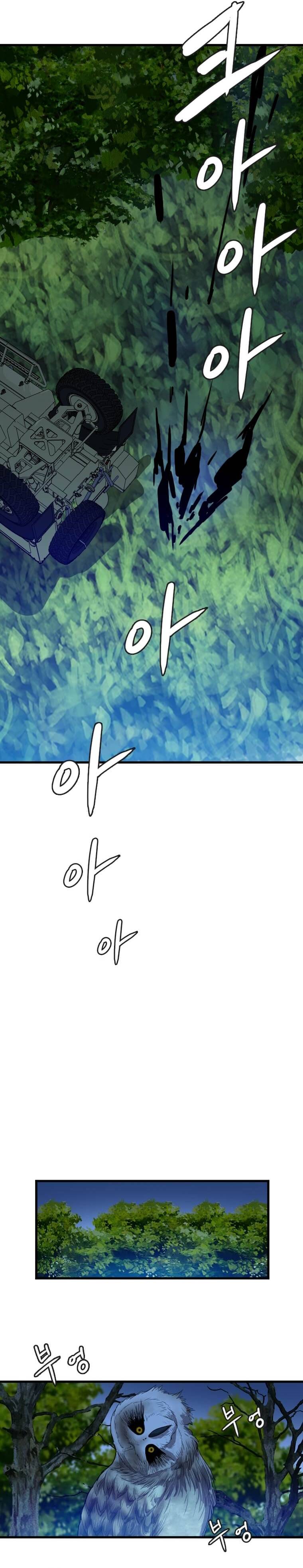 Page 18 of Chapter 112