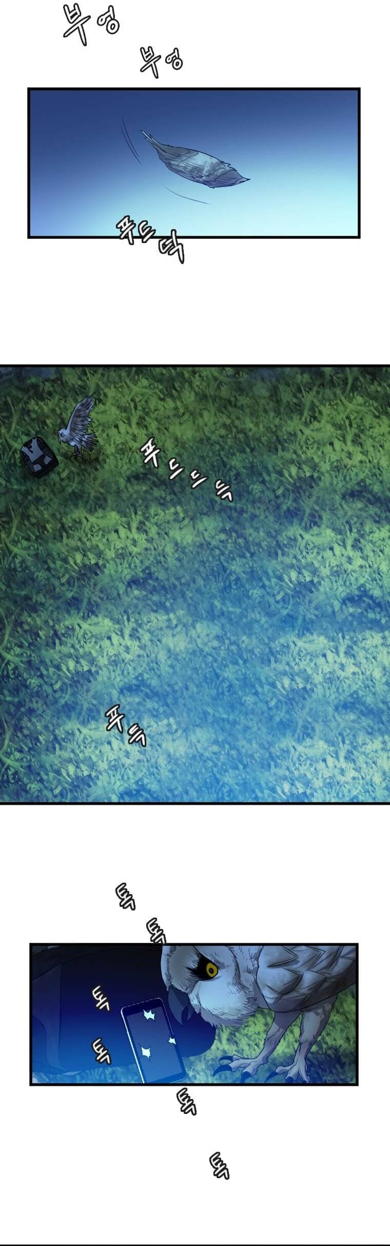 Page 19 of Chapter 112