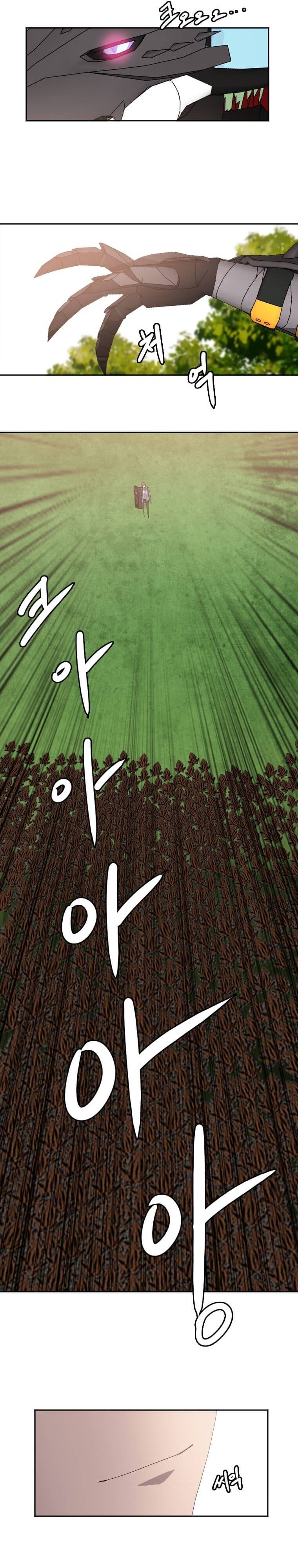 Page 2 of Chapter 114