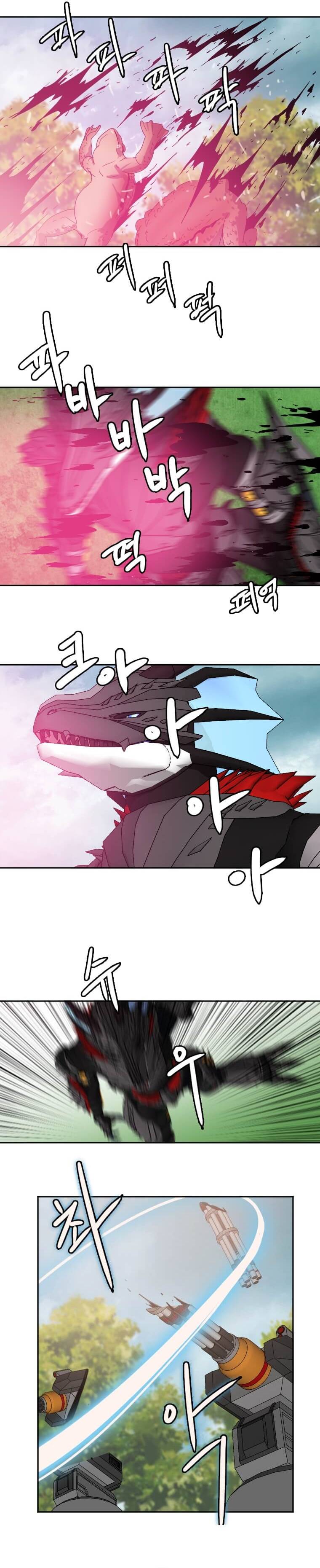Page 7 of Chapter 114